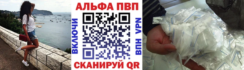 Alpha-PVP Соль  Новый Оскол 
