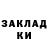 МЕТАДОН methadone AndreyMix