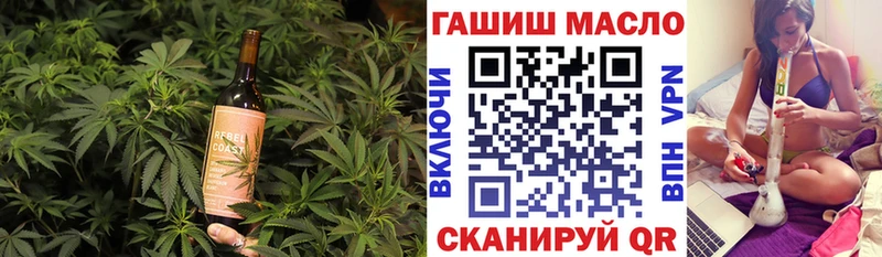 Еда ТГК конопля  где найти наркотики  Новый Оскол 