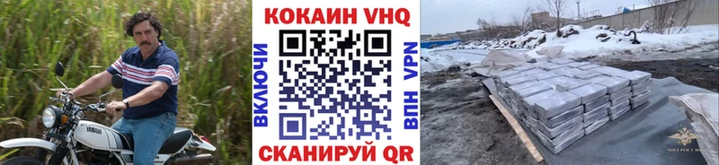 COCAIN Fish Scale  Новый Оскол 