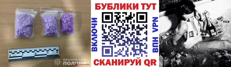 Ecstasy MDMA  Новый Оскол 