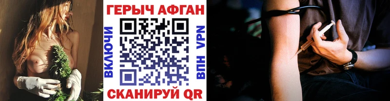 ГЕРОИН белый  где найти наркотики  Новый Оскол 