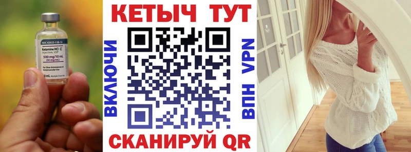 omg ССЫЛКА  что такое   Новый Оскол  Кетамин ketamine 
