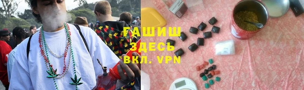 экстази Богородск