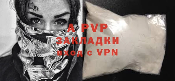 гидропоника Богородицк