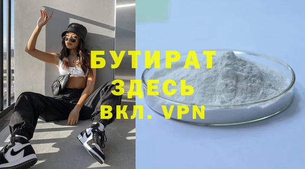 гидропоника Богородицк
