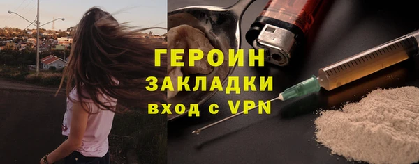 экстази Богородск