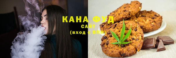 экстази Богородск