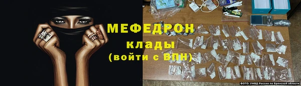 экстази Богородск