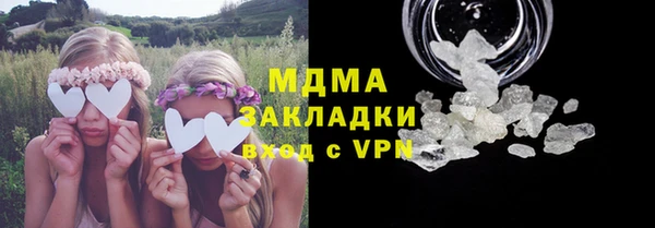 экстази Богородск