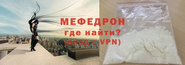 экстази Богородск