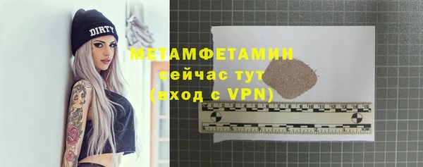 гидропоника Богородицк