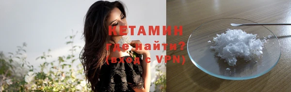 экстази Богородск