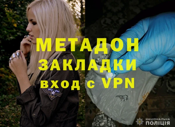 мефедрон VHQ Семикаракорск