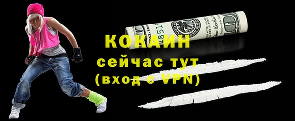 метамфетамин Богданович