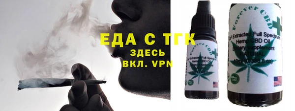 гидропоника Богородицк