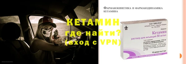 экстази Богородск