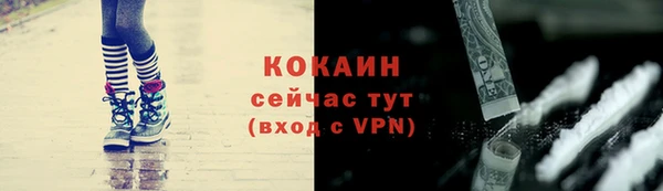 экстази Богородск