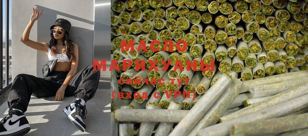 метамфетамин Богданович