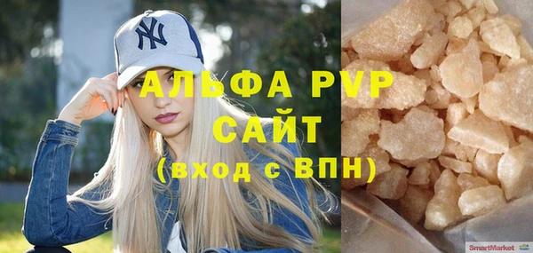 экстази Богородск