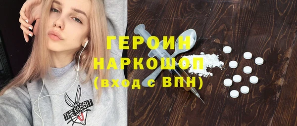 метамфетамин Богданович