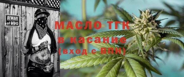 экстази Богородск