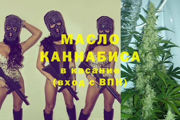 экстази Богородск