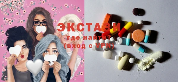 экстази Богородск
