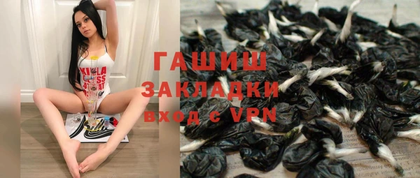 гидропоника Богородицк