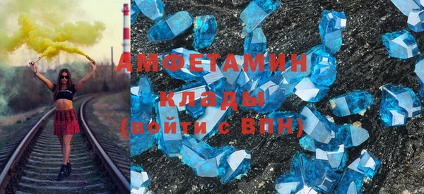 метамфетамин Богданович