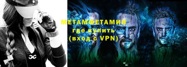метамфетамин Богданович