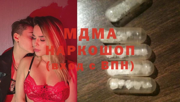 гидропоника Богородицк
