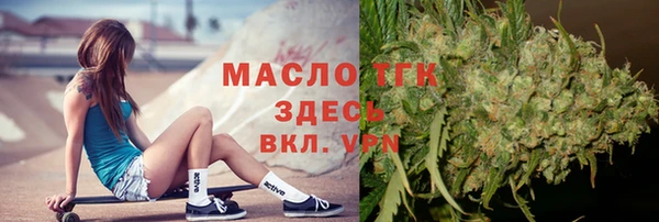 метамфетамин Богданович