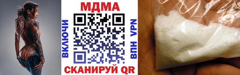 МДМА молли  купить наркотики цена  гидра сайт  Новый Оскол 