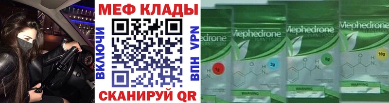 Меф VHQ Новый Оскол