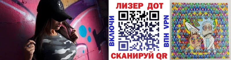 Наркотические марки 1,8мг  Новый Оскол 