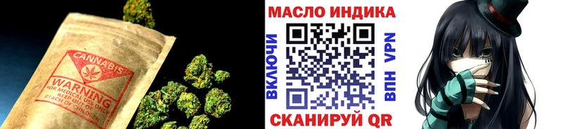 Дистиллят ТГК вейп с тгк  магазин продажи наркотиков  Новый Оскол 